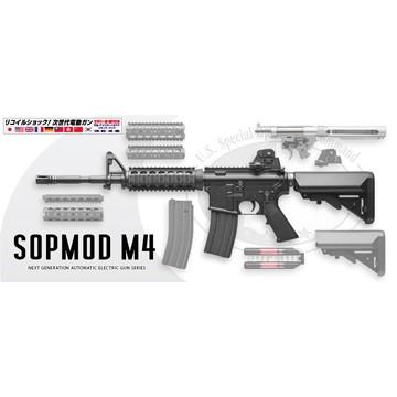 TOKYO MARUI（東京マルイ） バッテリーセット SOPMOD M4 次世代電動