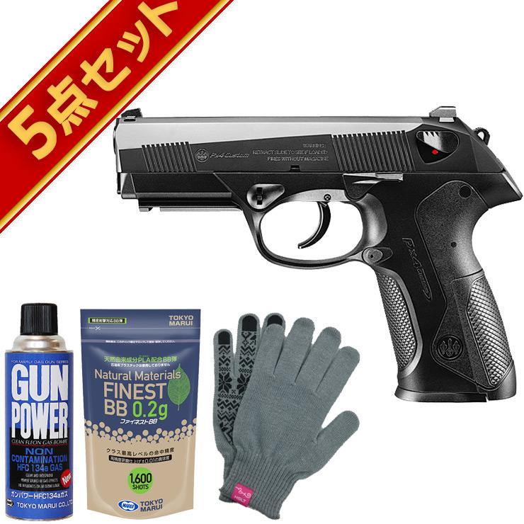 TOKYO MARUI（東京マルイ） フルセット Px4 ガスブローバック