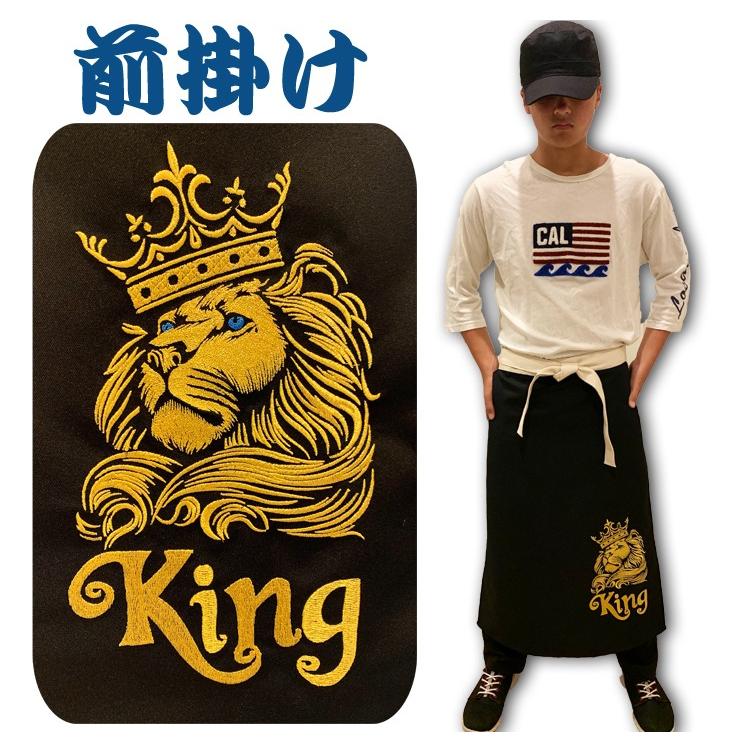 エプロン 幡前掛け 刺繍 前掛け 佐川 : BARAKUMA - 通販 - Yahoo