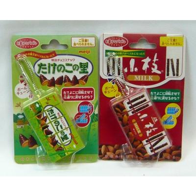 ハナヤマ ※食べられません!! お菓子なパズル たけのこの里＆小枝