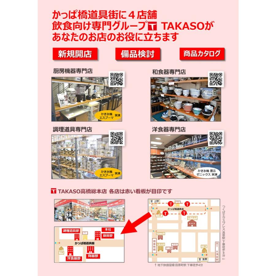 エスプーマ アドバンス TAver 東邦アセチレン スタートセット