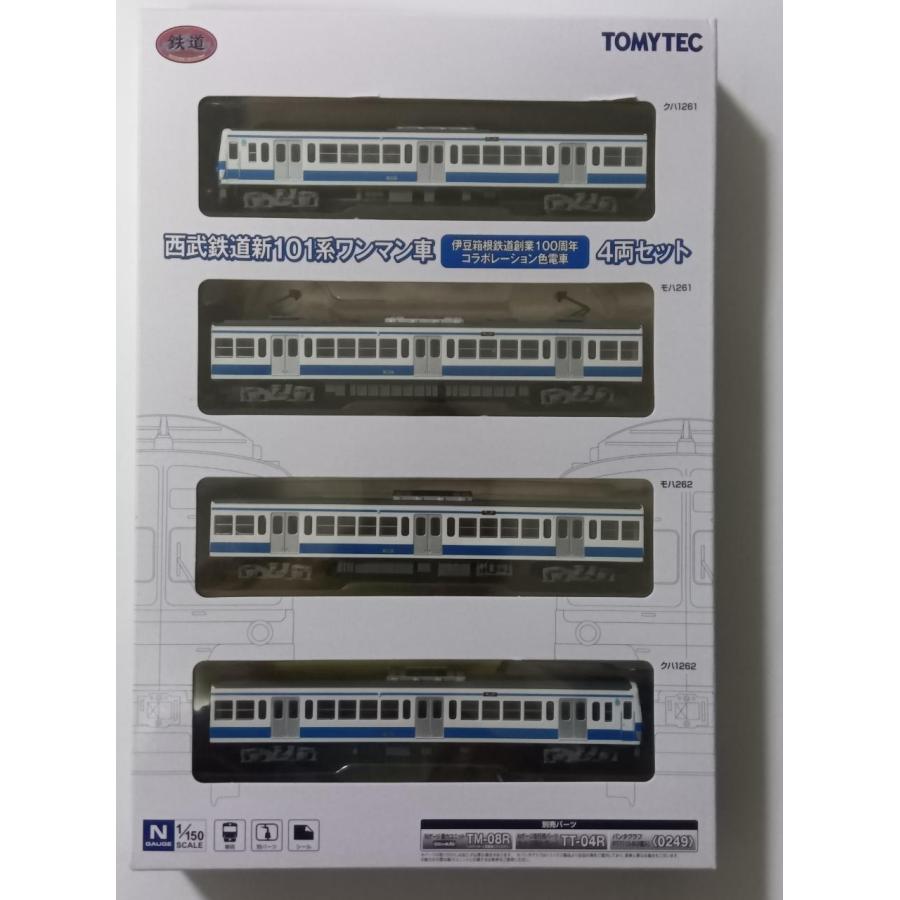 鉄道コレクション Nゲージ 300090 西武新101系ワンマン車 伊豆箱根鉄道
