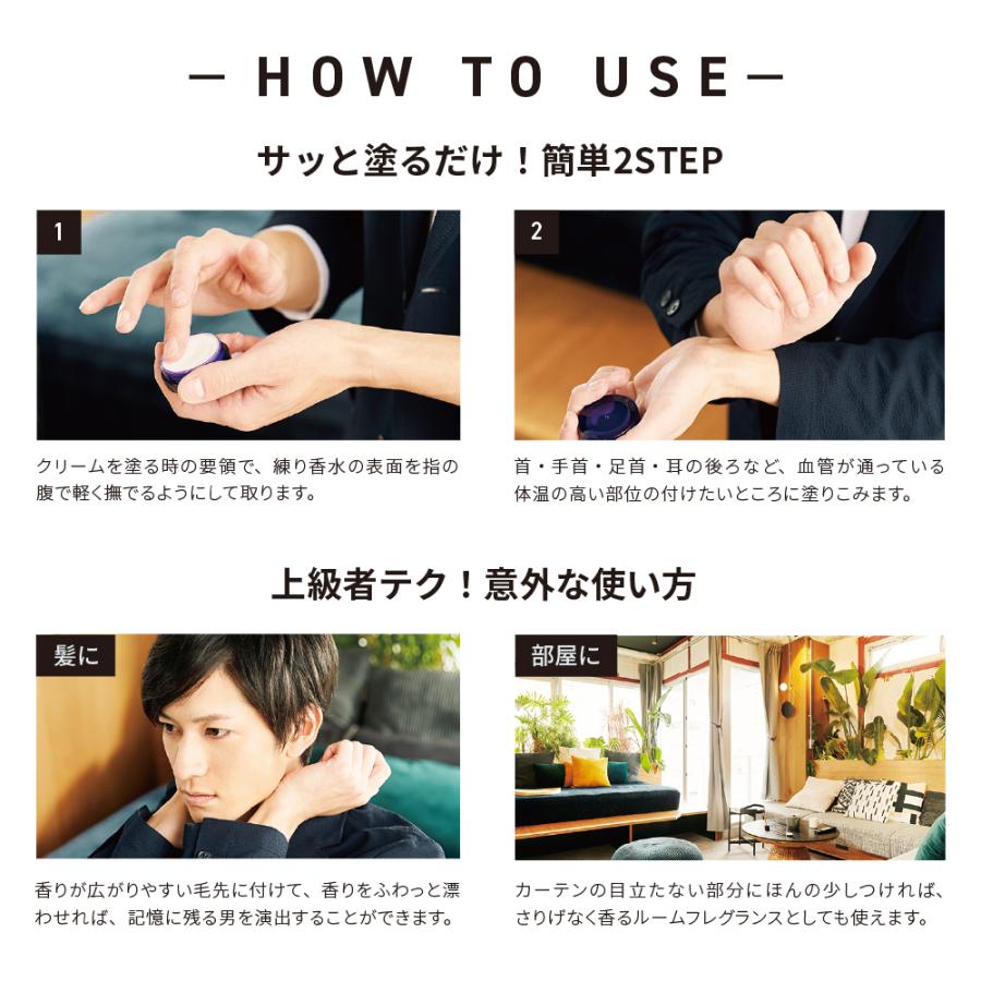 正規取扱店 メンズ 練り香水 LAGNET ソリッドパフューム 10g シトラス