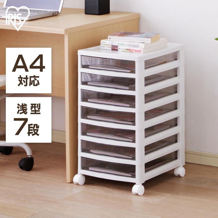 IRIS OHYAMA（アイリスオーヤマ） レターケース A4 浅型7段 オフィス
