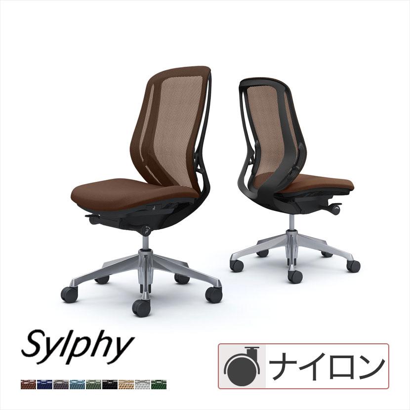 シルフィー オカムラ sylphy ハイバック オフィスチェア デスクチェア