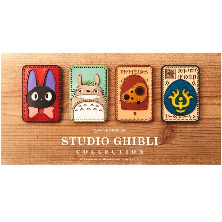 ojaga design（オジャガデザイン） 「魔女の宅急便」ジジ レザーパス