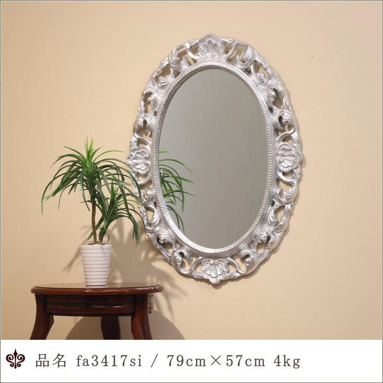fa3417si イタリア直輸入ミラー : 鏡 ミラー専門店 岡本鏡店 - 通販