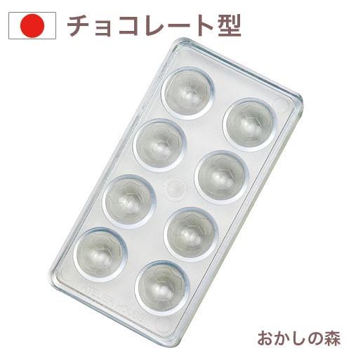 チョコレート型 チョコレートモールド（硬質） サッカーボール A-5018