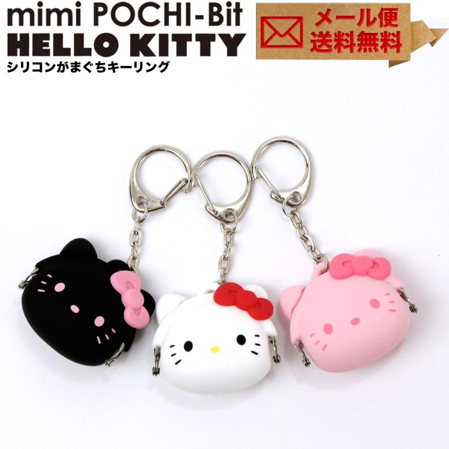 p+g design mimi POCHI-Bit HELLO KITTY ミミポチビットハローキティ