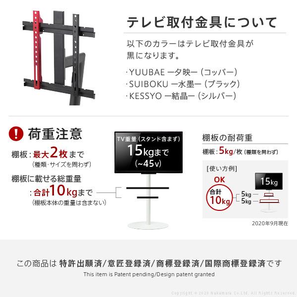 テレビ台 WALLインテリアテレビスタンドanataIRO テレビ24〜45型対応