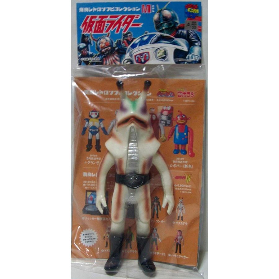 東映レトロソフビコレクション メディコムトイ ミドルサイズ