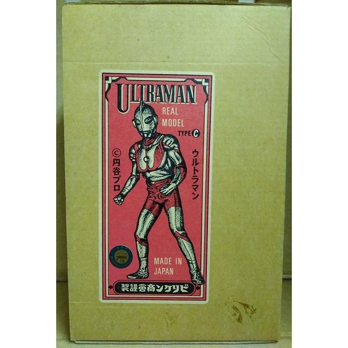 ビリケン商会 リアルモデルキット ウルトラマン Cタイプ 送料無料