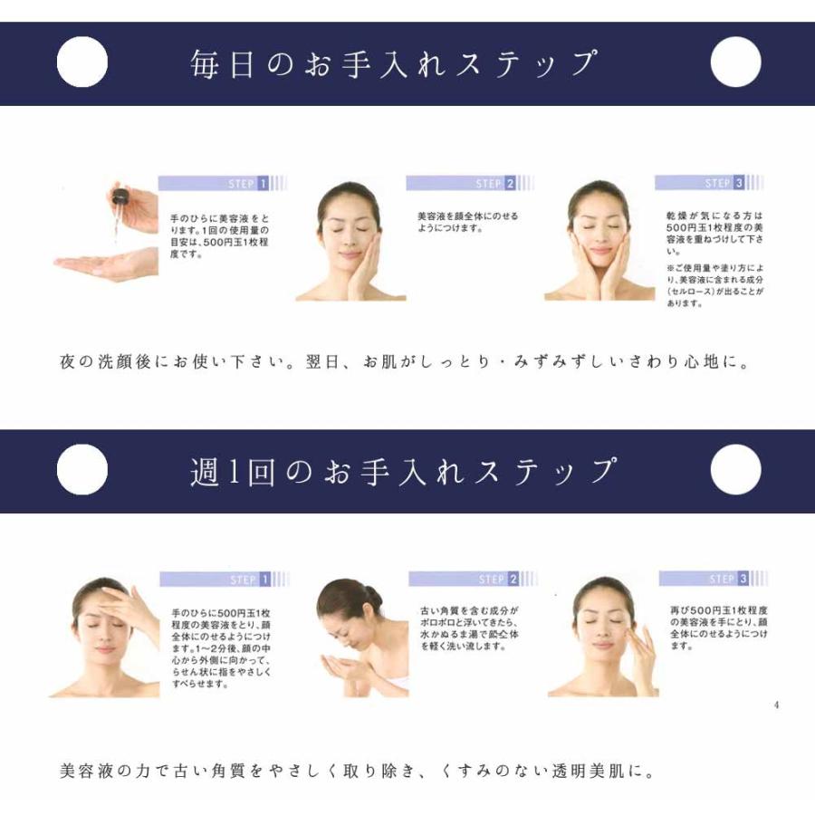 バッサ美容液 120ml 高濃度水素イオン水ジェル 化粧品 美容液 乾燥肌