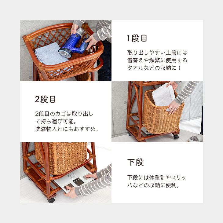 ラタン ランドリーラック ランドリーバスケット ランドリーワゴン 収納