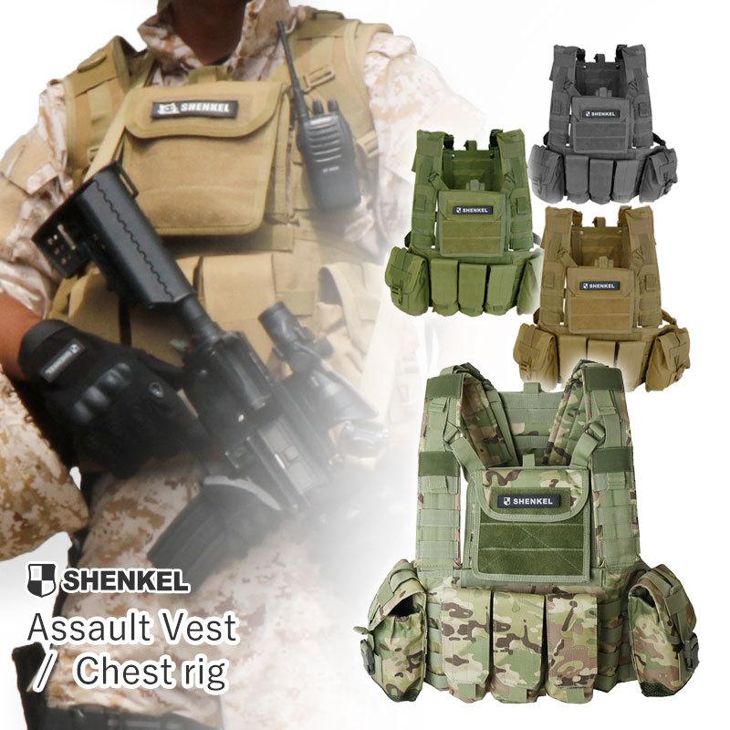 サバゲー ベスト SHENKEL シェンケル アサルト タクティカル var.6