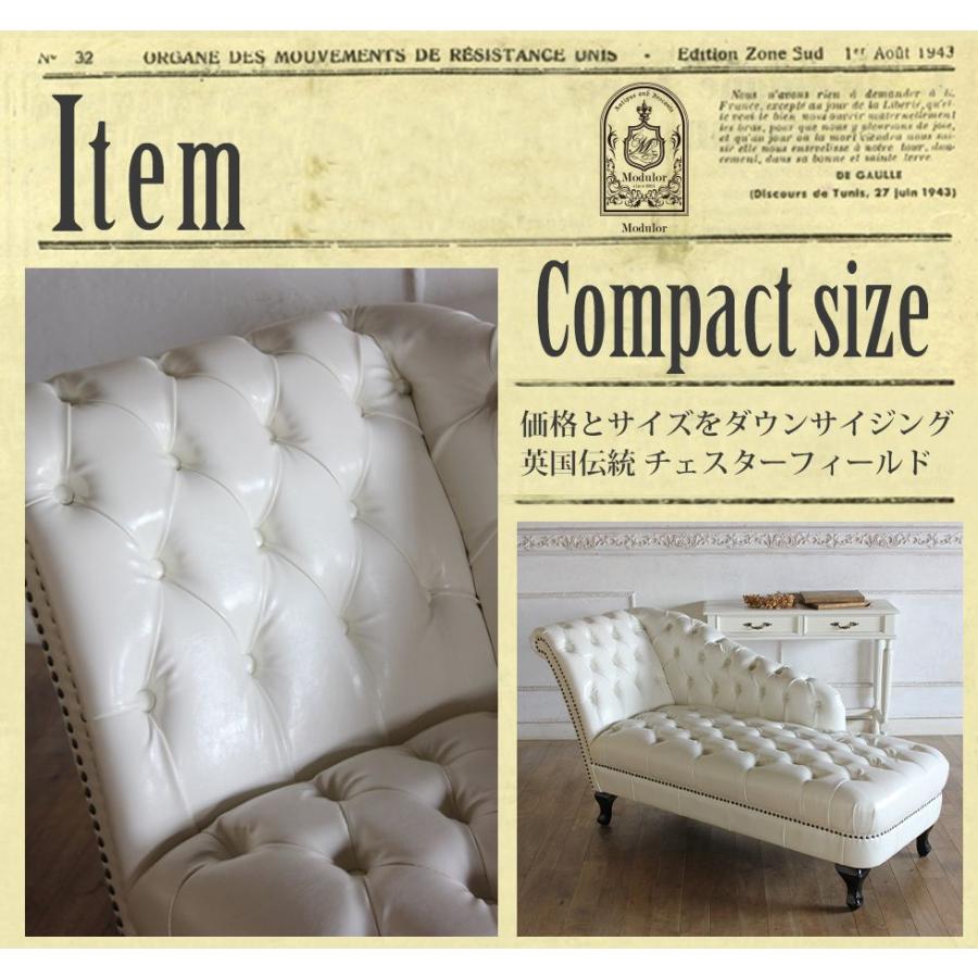 チェスターフィールド カウチソファ 2人掛け アンティーク 白 ホワイト