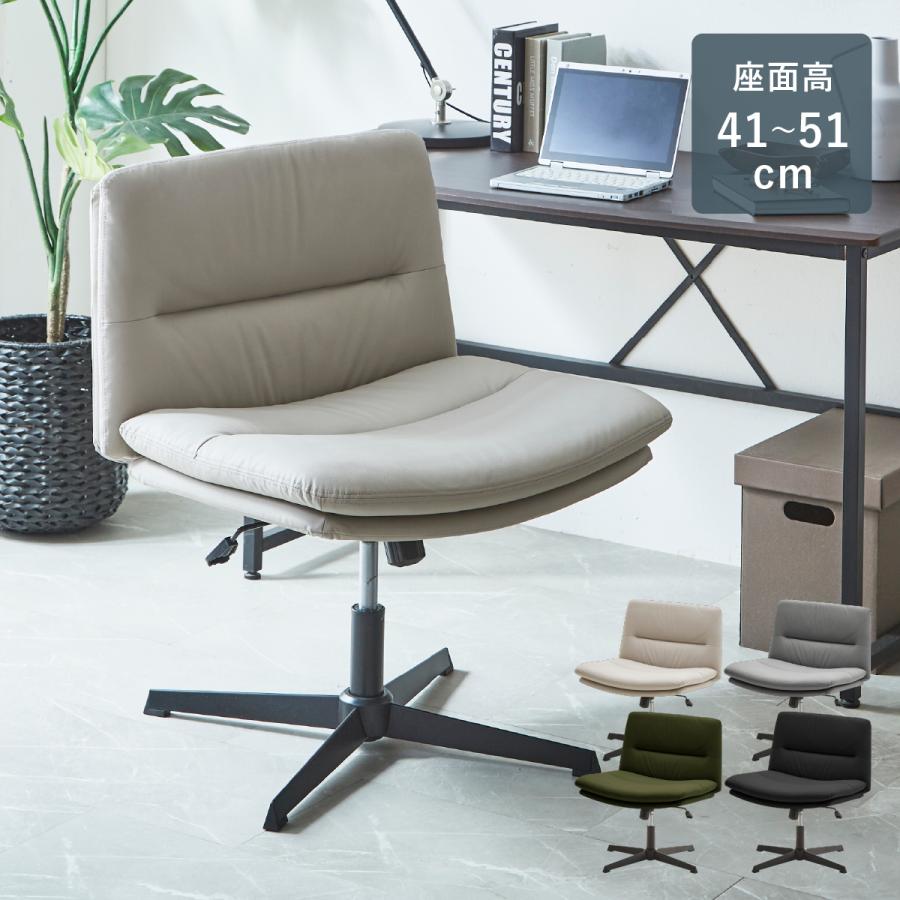 サンコウ ウォルク ラウンドチェア W690 D670 H770-870 デスクチェア
