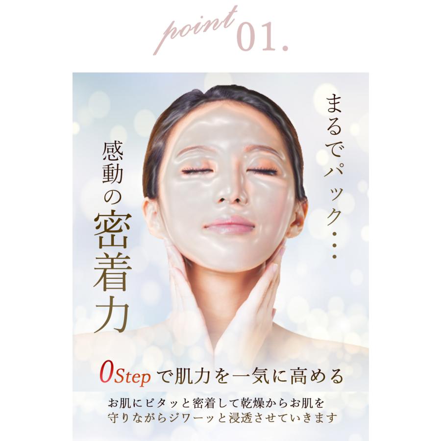 美容液 新ジュエリージェリー50g リフトケア エイジングケア 導入美容