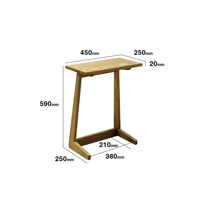 サイドテーブル テーブル 天然木 幅450 奥行250 タモ材無垢 オイル塗装
