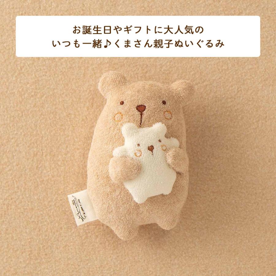 ベビーラトル 日本製 オーガニックコットン ファーストトイ クマ