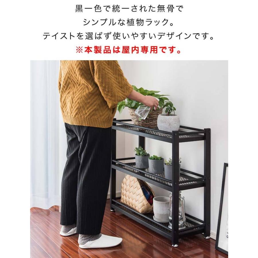 ガーデンラック 棚 プランター台 3段 幅79×30×71.5cmスチール アイアン