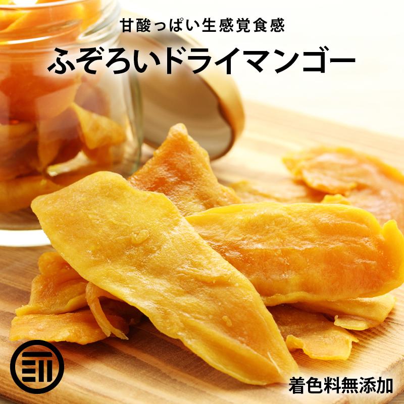 ドライフルーツ マンゴー 300g 前田家 フィリピン セブ島産 無着色