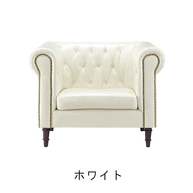 東谷 ソファー ソファ 一人掛け 一人掛けソファ ダイニングソファ