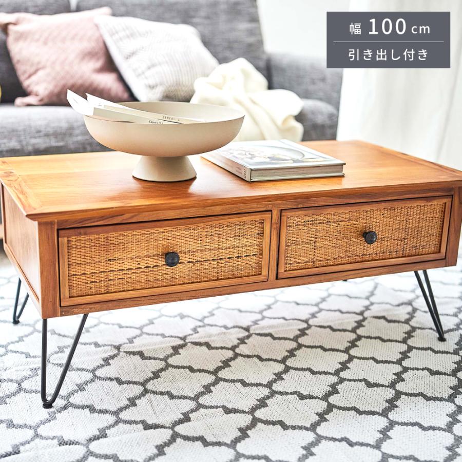 ローテーブル センターテーブル 幅100cm ラタン 天然木 スチール 籐