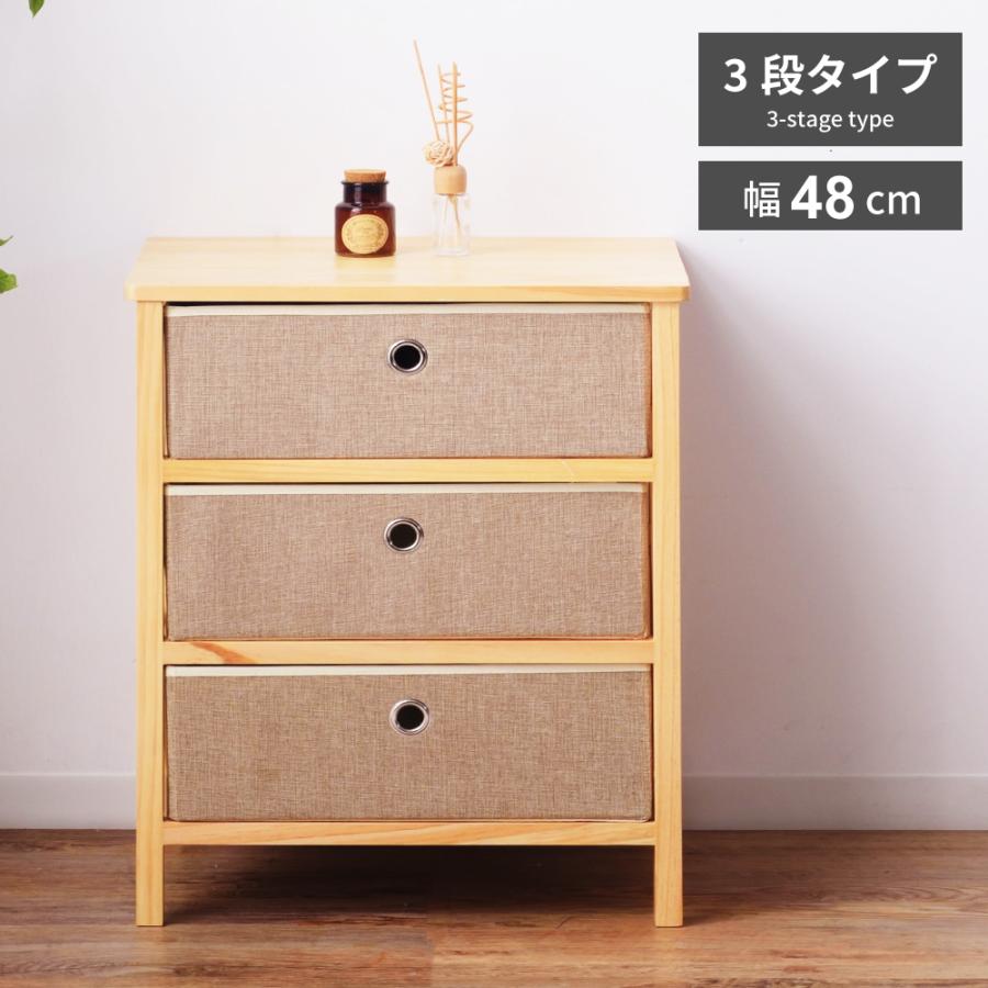 東谷 チェスト 衣装ケース ローチェスト 収納 引き出し 収納家具