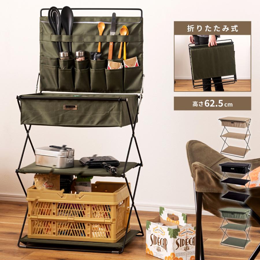 東谷 棚 ラック オープンラック シェルフ オープンシェルフ おしゃれ