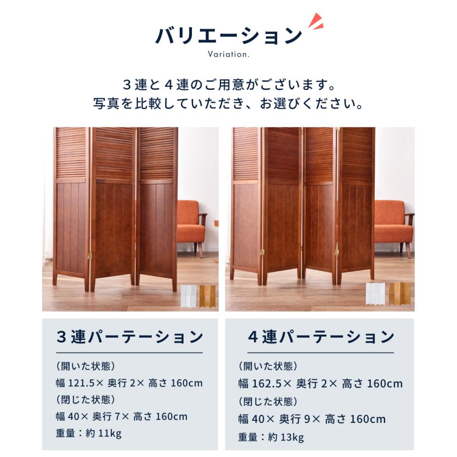 東谷 間仕切り パーテーション パーティション 折りたたみ 3連