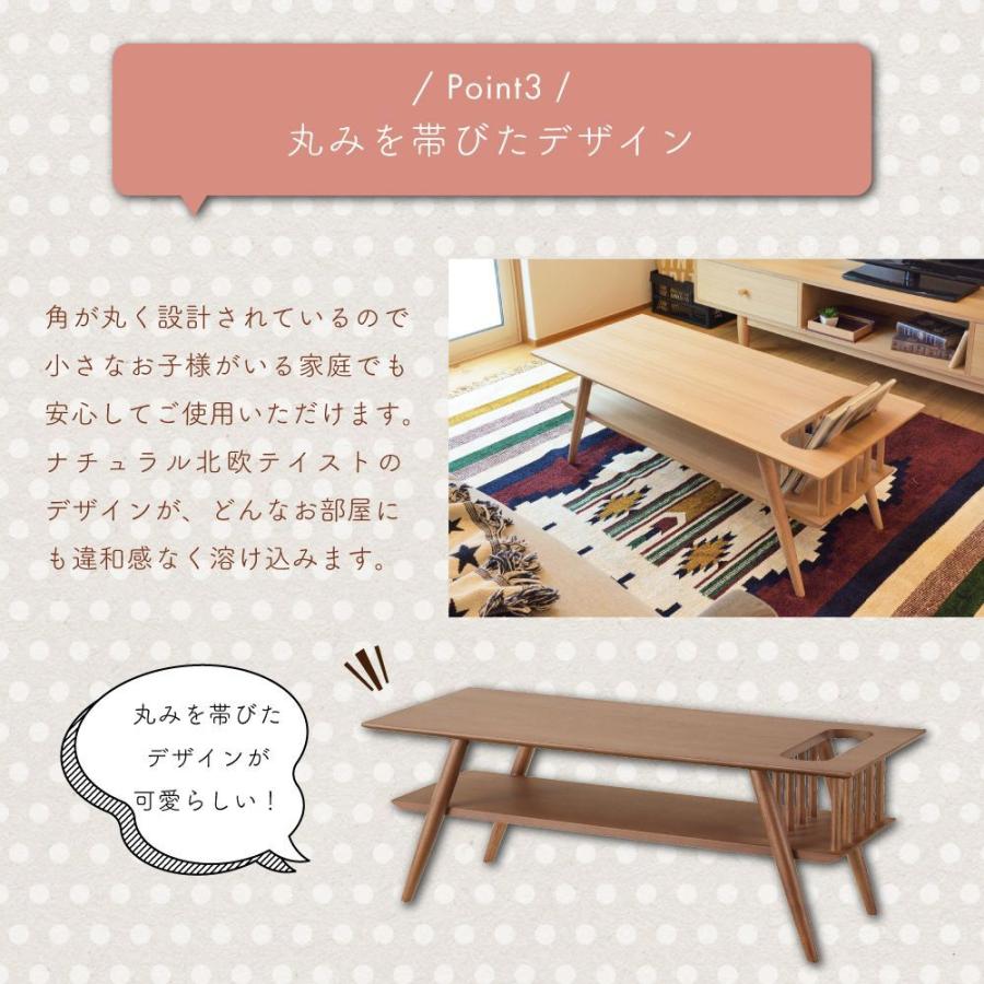 東谷 ローテーブル テーブル センターテーブル 幅105cm リビング