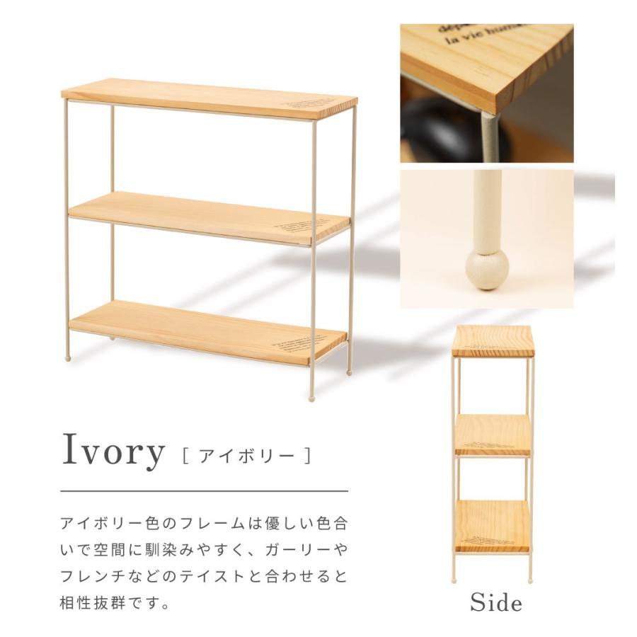 東谷 棚 ラック オープンラック シェルフ オープンシェルフ 木製