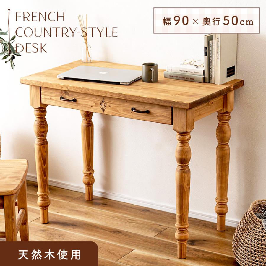 東谷 コンソールテーブル コンソール 玄関 玄関テーブル 勉強机