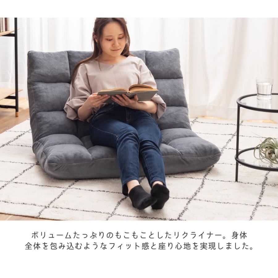 東谷 座椅子 1人掛け ハイバック リクライニングチェア おしゃれ 椅子