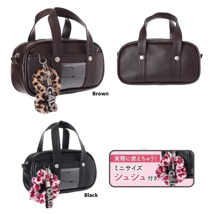 Coboca+合皮スクバポーチ シュシュ付 スクールバッグミニ スクールBAG