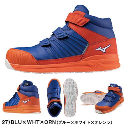 MIZUNO（ミズノ） 安全靴 ハイカット 新作 オールマイティ SS2 21H