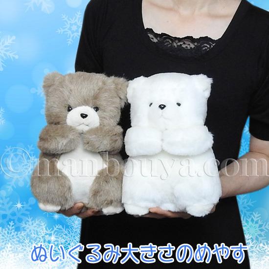 クリスマス シロクマ ぬいぐるみ くま たけのこ TAKENOKO 森のなかま S