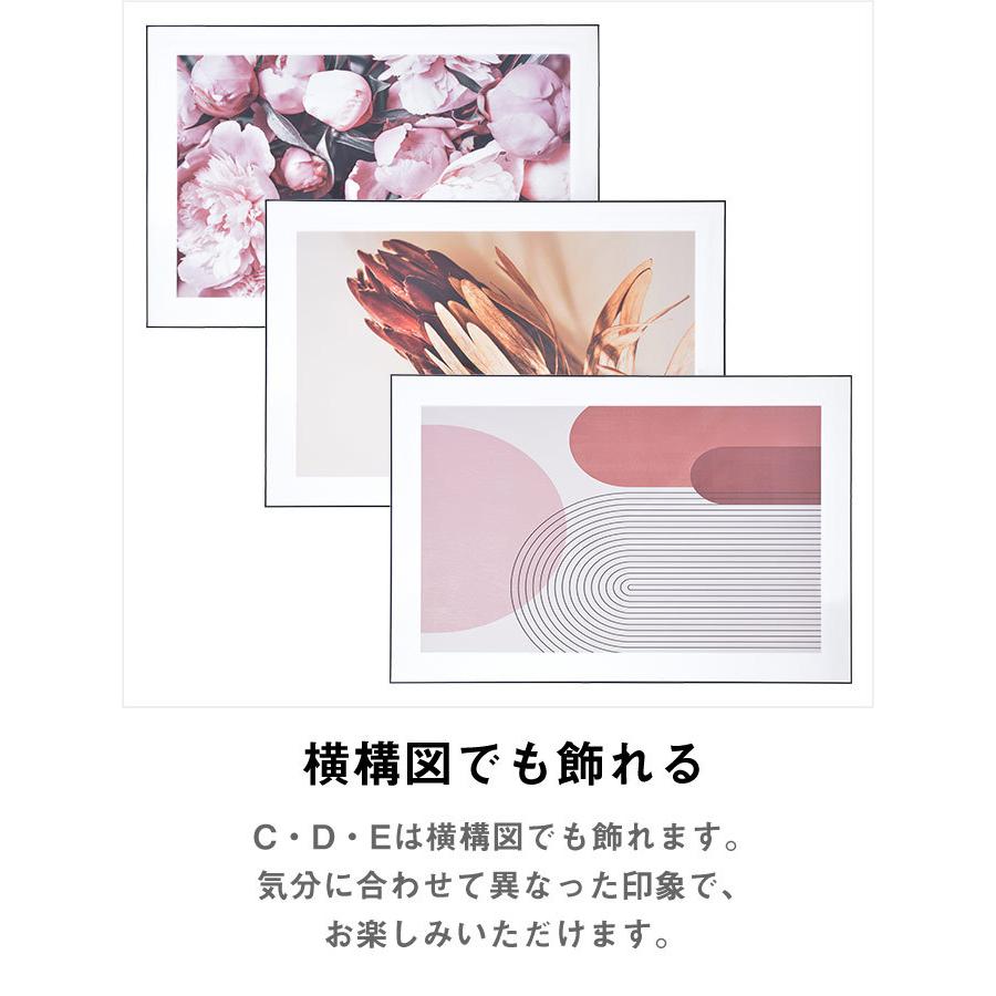 アートパネル ポスター 約80×120cm 大きめ フレーム付き おしゃれ 植物