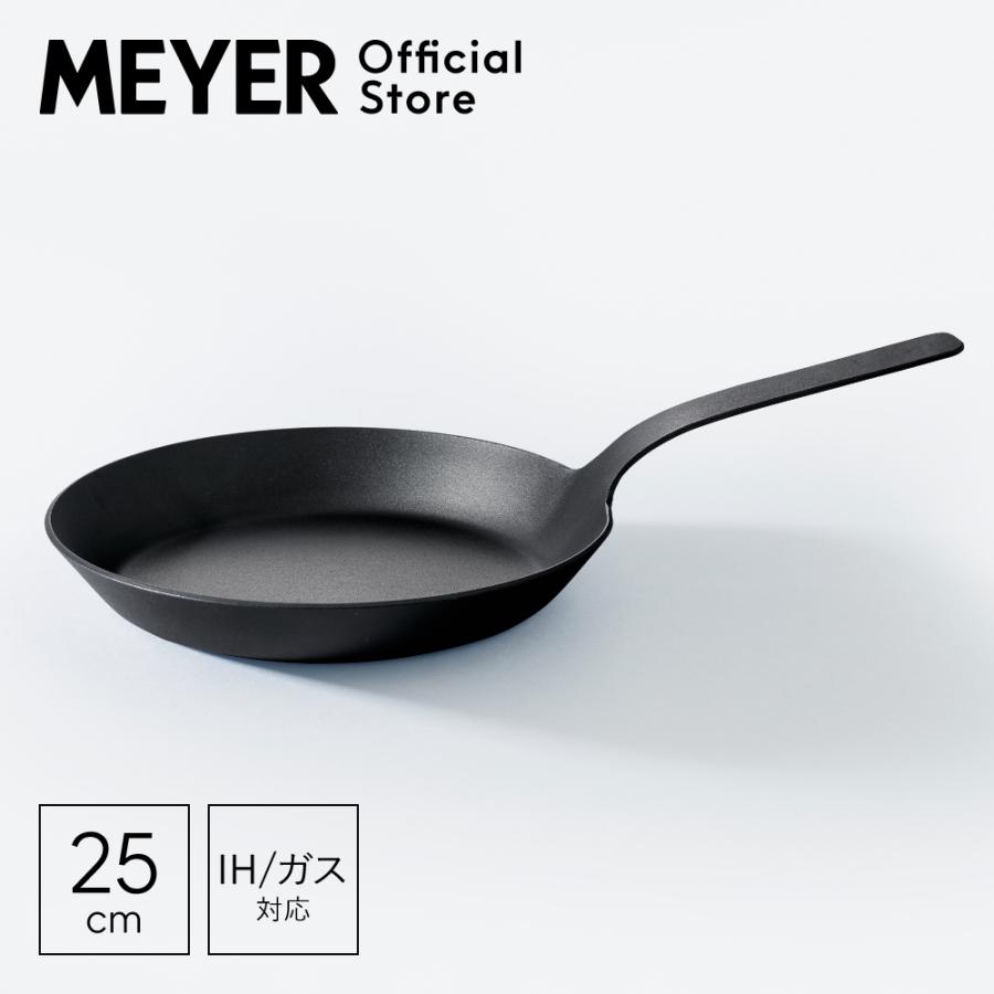 MEYER（マイヤー） Iron Pan アイアンパン : マイヤーオフィシャル
