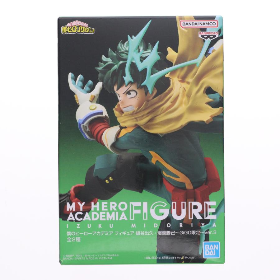 中古即納』{FIG} 緑谷出久(みどりやいずく) 僕のヒーローアカデミア