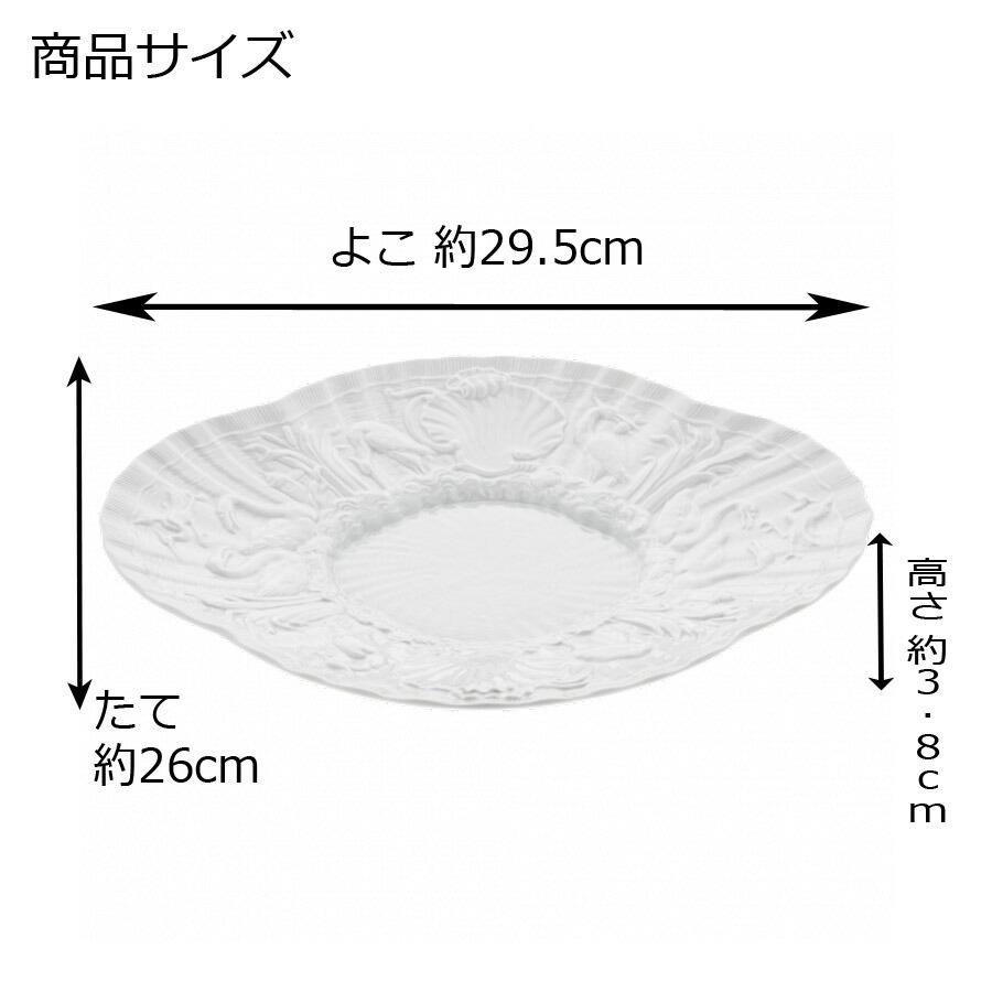 マイセン 大皿 楕円 約29.5cm グルメプレート(フラット) 「スワン