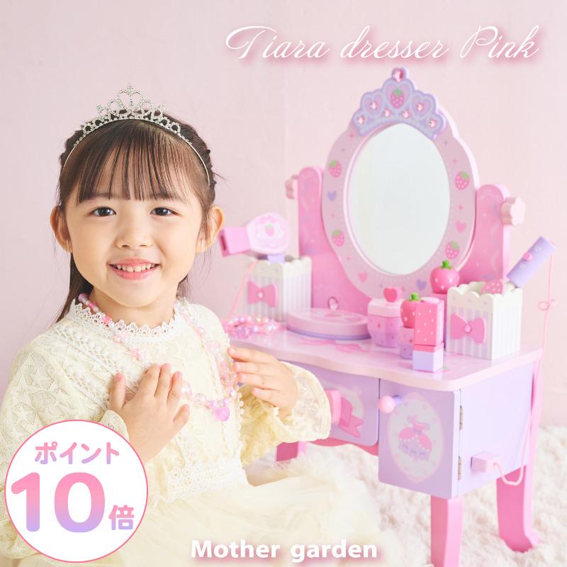 Mother garden（マザーガーデン） おままごとセット 木製 ままごと