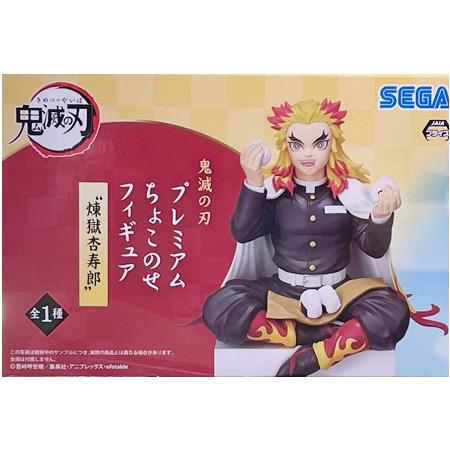 セガ（SEGA） 鬼滅の刃 プレミアムちょこのせフィギュア 煉獄 杏寿郎