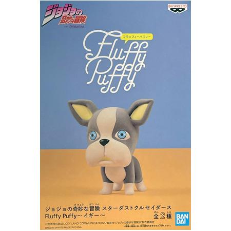 BANPRESTO（バンプレスト） ジョジョの奇妙な冒険 スターダスト