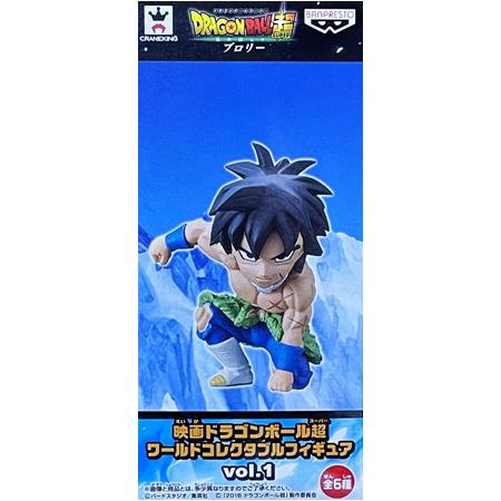 BANPRESTO（バンプレスト） 映画ドラゴンボール超 ワールド