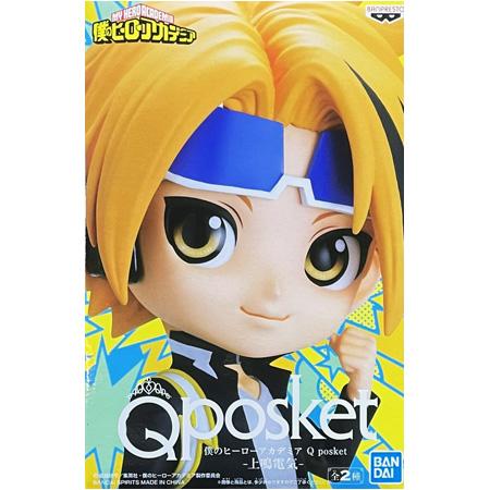 BANPRESTO（バンプレスト） 僕のヒーローアカデミア Q posket 上鳴