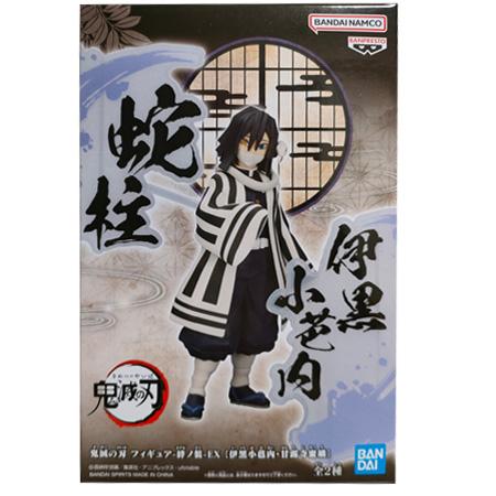 BANPRESTO（バンプレスト） 鬼滅の刃 フィギュア 絆ノ装 EX 伊黒小芭内