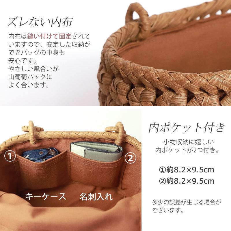 みよし漆器本舗 50％OFF 山葡萄 かごバッグ 1年保証付き 内布付き 山