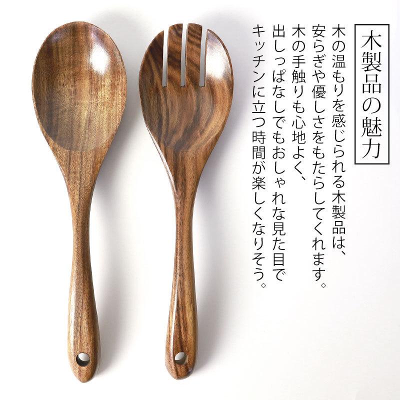 みよし漆器本舗 天然木製 サービングツール アカシア サーバースプーン